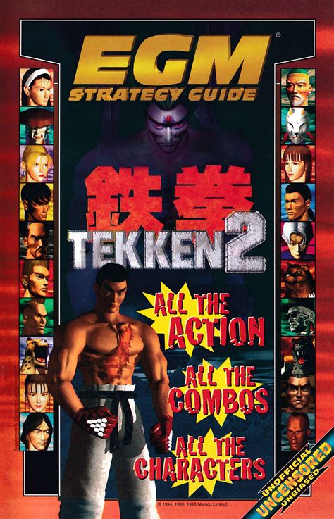 Tekken