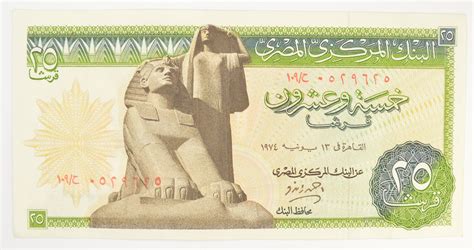 Historic Egyptian Paper Money Currency - Collectible Egypt Note ...