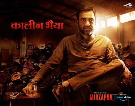 Meet the characters of Mirzapur | Entertainment Gallery News, The Indian Express