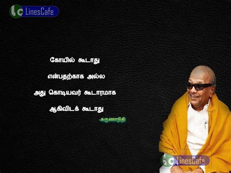 M.Karunanidhi Quotes (Ponmozhigal) In Tamil | Tamil.LinesCafe.com