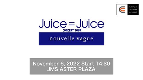 Juice=Juice CONCERT TOUR ～nouvelle vague～ / November 6, 2022 Start 14: ...