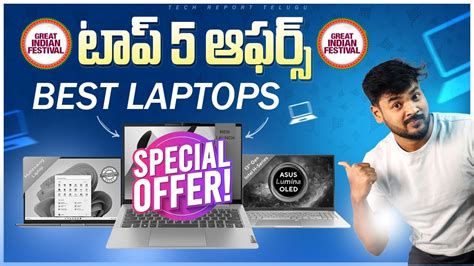 Top 5 Best Laptop Deals in Amazon and Flipkart Sale - YouTube