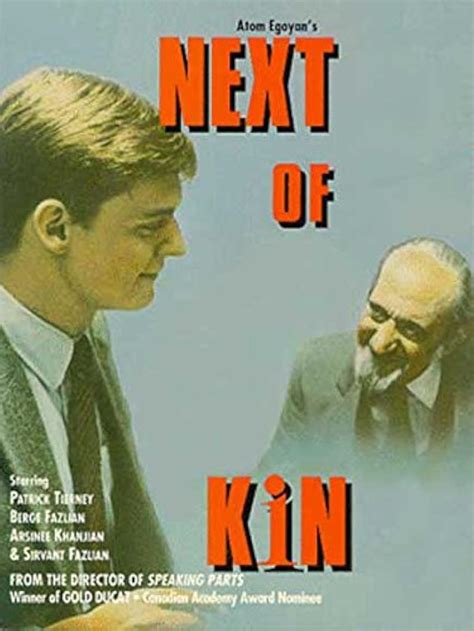 Next of Kin (1984)