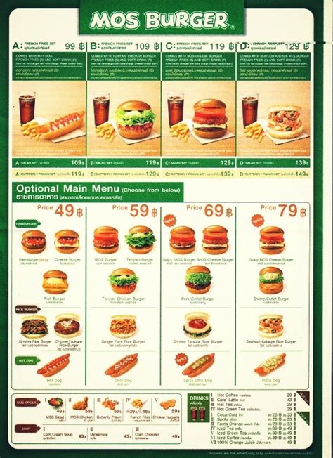 MOS BURGER MENU in Thailand | 日本料理, メニュー, メニューデザイン