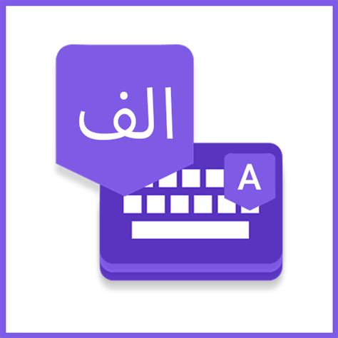 Pashto Keyboard Pashto Typing - Apps on Google Play