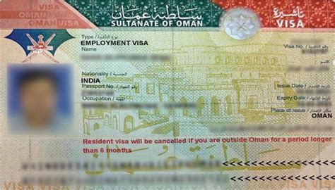 Oman Visa | Hot Sex Picture