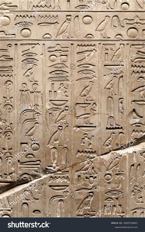 Egyptian Hieroglyphs Ancient Drawings On Clay Stock Photo 2082559801 | Shutterstock