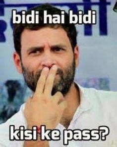 Rahul Gandhi memes