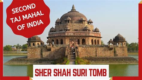 Second Taj Mahal of India - Sher Shah Suri Tomb, Sasaram | Bihar ...