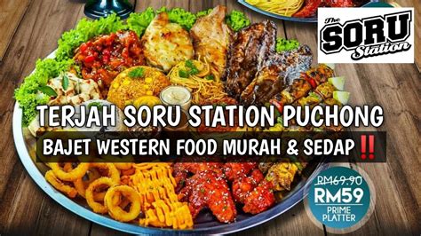 SORU STATION PUCHONG BAJET WESTERN FOOD MURAH & SEDAP‼️ - YouTube