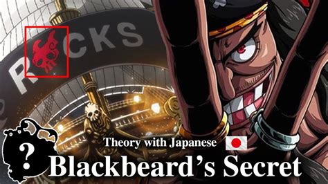 Rocks D Xebec's devil fruit reveals Blackbeard's Secret - One Piece ...