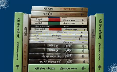 Madhushala: Bachchan, Harivansh Rai: 9788170283447: Books - Amazon.ca