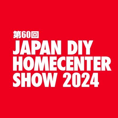 JAPAN DIY Homecenter SHOW