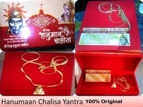 Shri hanuman chalisa yantra - pingkurt