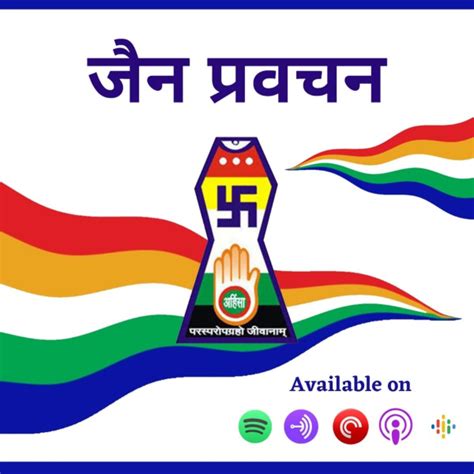 Jain Pravachan | Listen to Podcasts On Demand Free | TuneIn