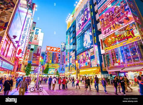 Akihabara Tokyo Electric Town Japan Billboards Stock Photo - Alamy