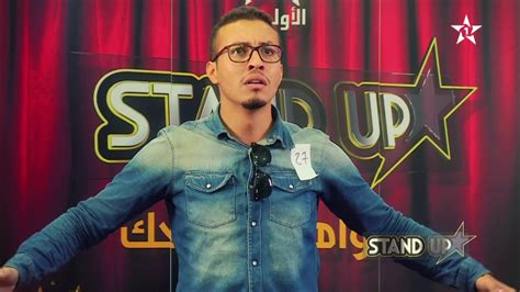 StandUp - Al Aoula TV - Prime 4 - 19 يوميات - الحلقة - YouTube