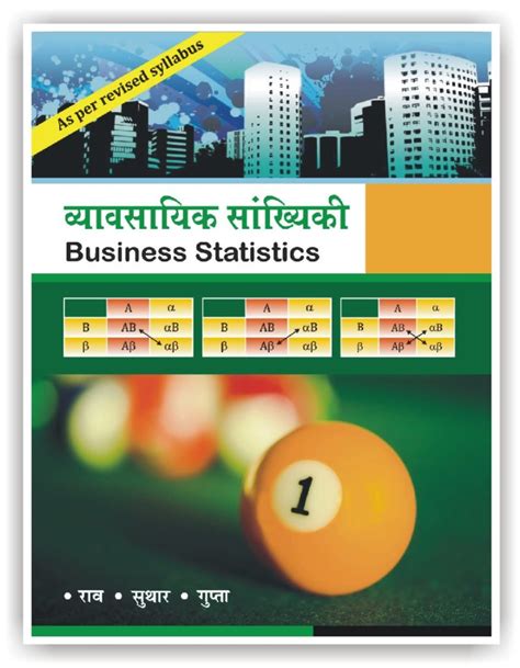 Business Statistics – APEX PUBLISHING HOUSE