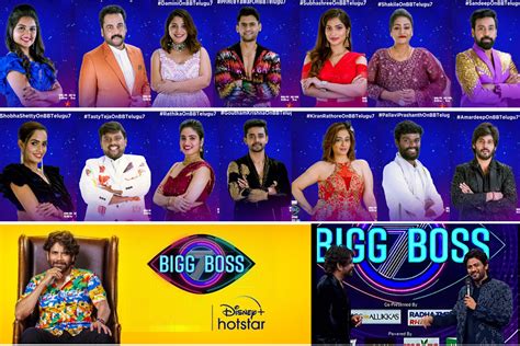 Bigg Boss Telugu Season 7 Live Updates Bigg Boss 7: హౌస్‌లోకి ...