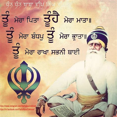 Baba Deep Singh Ji Wallpapers - Wallpaper Cave