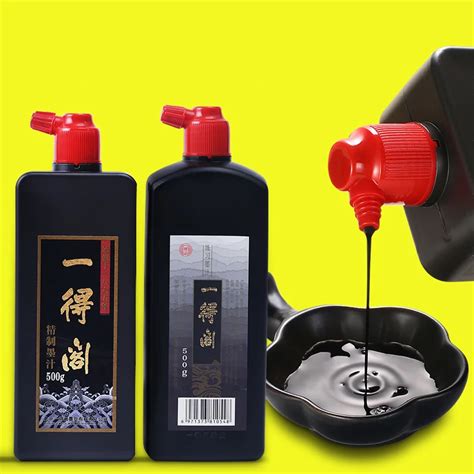 Yidege-Professional-Chinese-Sumi-Refined-Ink-Black-Liquid-Traditional-Calligraphy-Brush-Painting ...