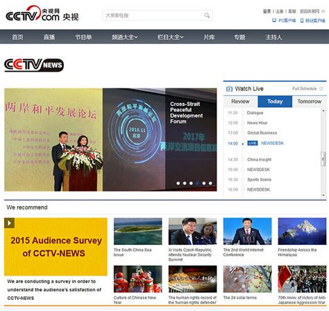 How to Stream CCTV From Outside China (Tested in 2023)