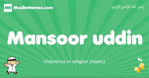 Mansoor Uddin Meaning, Arabic Muslim name Mansoor Uddin Meaning