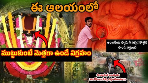 Sri Hemachala Laxmi Narasimha Swamy Temple Malluru | Historical Temple in Telangana Mulugu ...