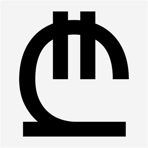 Premium Vector | Georgian lari currency symbol