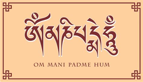 Om Mani Padme Hum Mantra Chanting And It`s Meaning