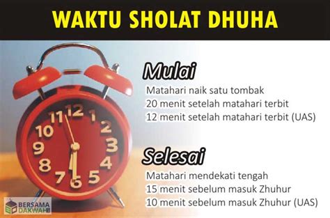 Ucapan Salam Dalam Solat Dhuha Jam - IMAGESEE