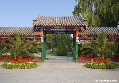 Zhongshan Park Photos - Photorena