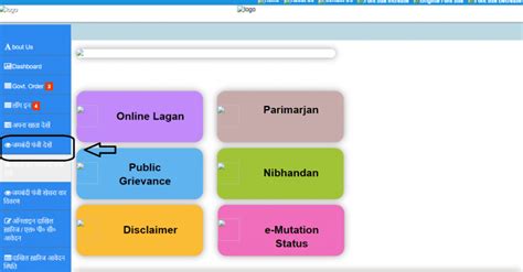 Jamabandi Bihar 2020 | How to check Jamabandi Panji of any Land| » Bihar Online Portal