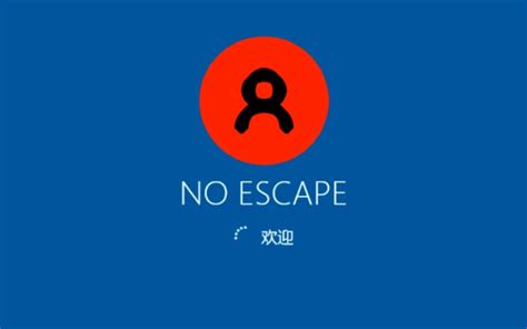 NoEscape.exe时间事件_哔哩哔哩_bilibili