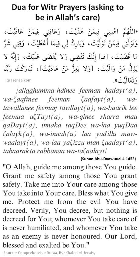 ISLAM: Dua for guidance, Safety, Allah's protection, Allah's care ...