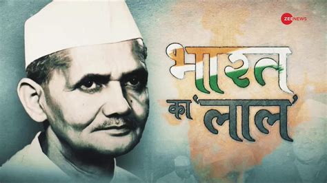 Lal Bahadur Shastri Death Mystery: How was the son of India martyred ...