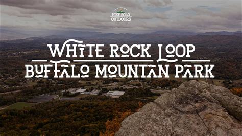 White Rock Loop - Buffalo Mountain Park | Johnson City, TN - YouTube