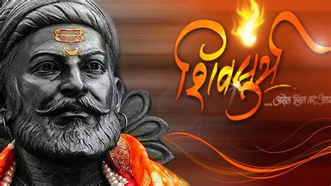 Shivaji Maharaj Shivaji Maharaj Hd Wallpaper Mahadev Hd Wallpaper ...