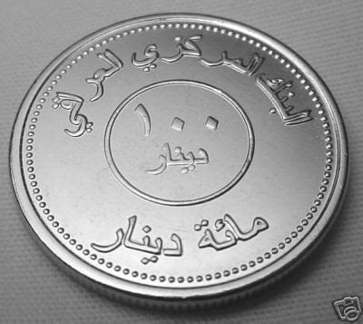 New Iraqi Dinar Coins - Coins & Commemorative Medallions - Gentleman's ...