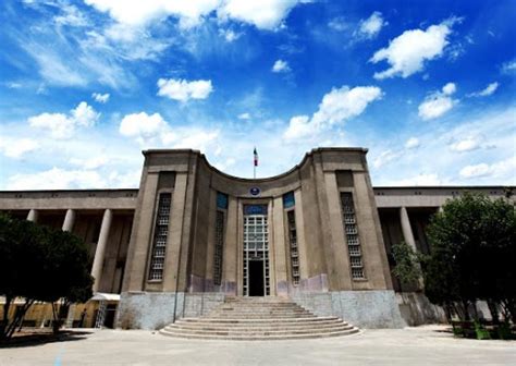 University of Tehran (Tehran, Iran)