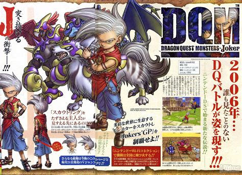 dragonquest monster