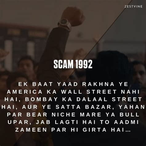 24 Best Dialogues From Scam 1992 (Harshad Mehta Story) Web-series ...