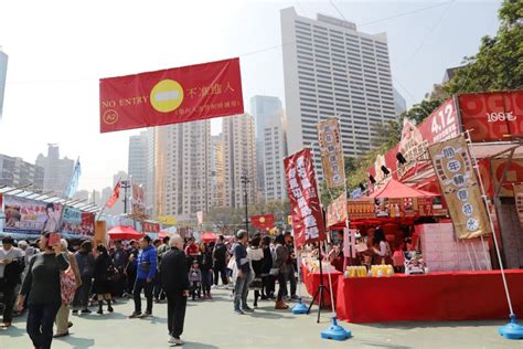 Lunar New Year Fair at Victoria Park 2018 Editorial Stock Image - Image of marketplace, city ...