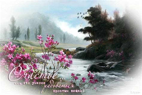 Website surprisse.com is ready. The content is to be added | Beautiful paintings of nature ...
