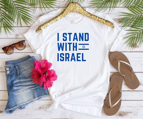 I Stand With Israel Tshirt, Israel Shirts, Support Israel Shirt ...