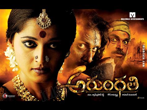 Arundhati - Telugu film wallpapers - Telugu cinema - Anushka