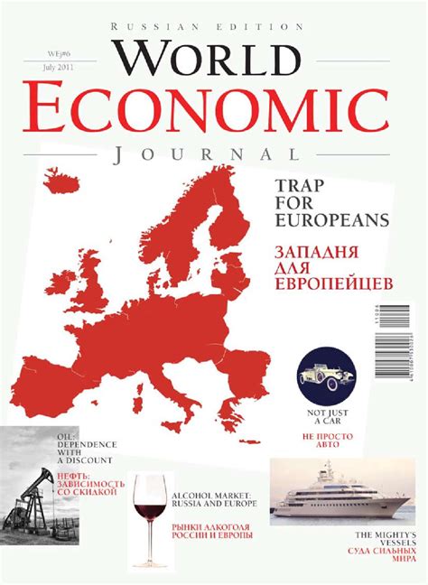 World Economic Journal (July 2011) by World Economic Journal - Issuu