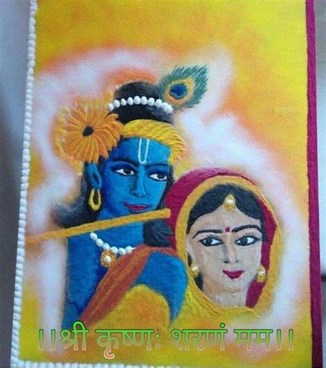 Jay shree Radhe krishna image | Rangoli designs latest, New rangoli ...