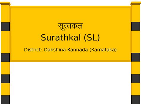 Surathkal (SL) Railway Station: Station Code, Schedule & Train Enquiry - RailYatri