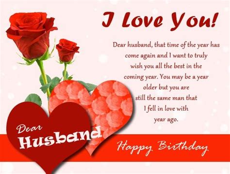 Romantic Birthday Wishes For Husband – كونتنت